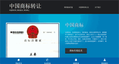 Desktop Screenshot of isbzc.com